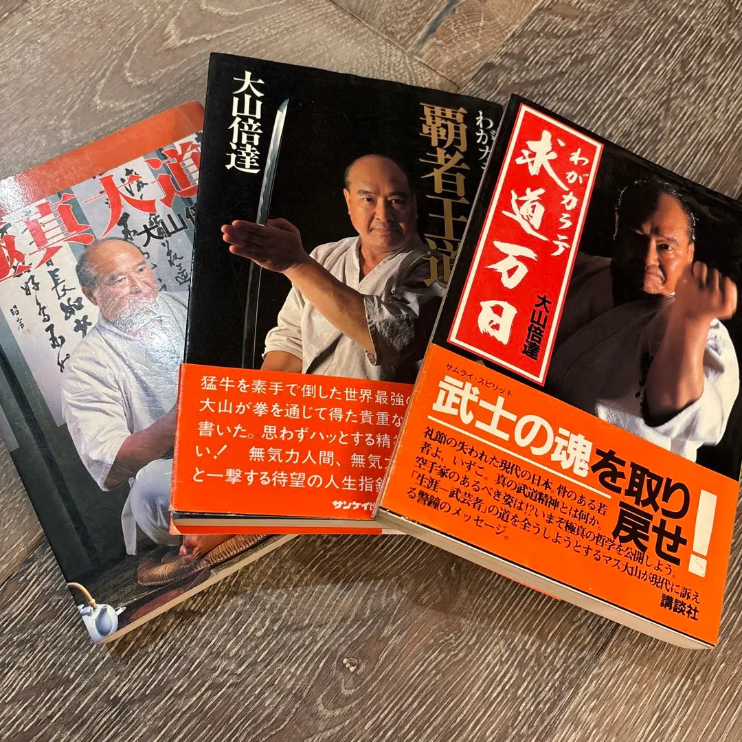 2026年最新】マス大山の人気アイテム - メルカリ