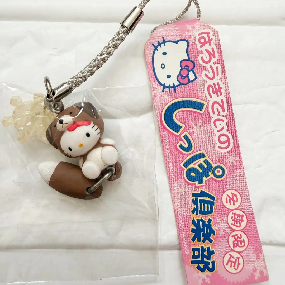 2026年最新】しっぽ倶楽部 キティの人気アイテム - メルカリ