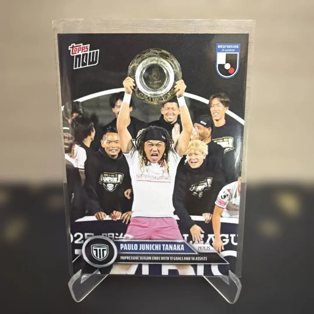 2026年最新】田中パウロ淳一の人気アイテム - メルカリ