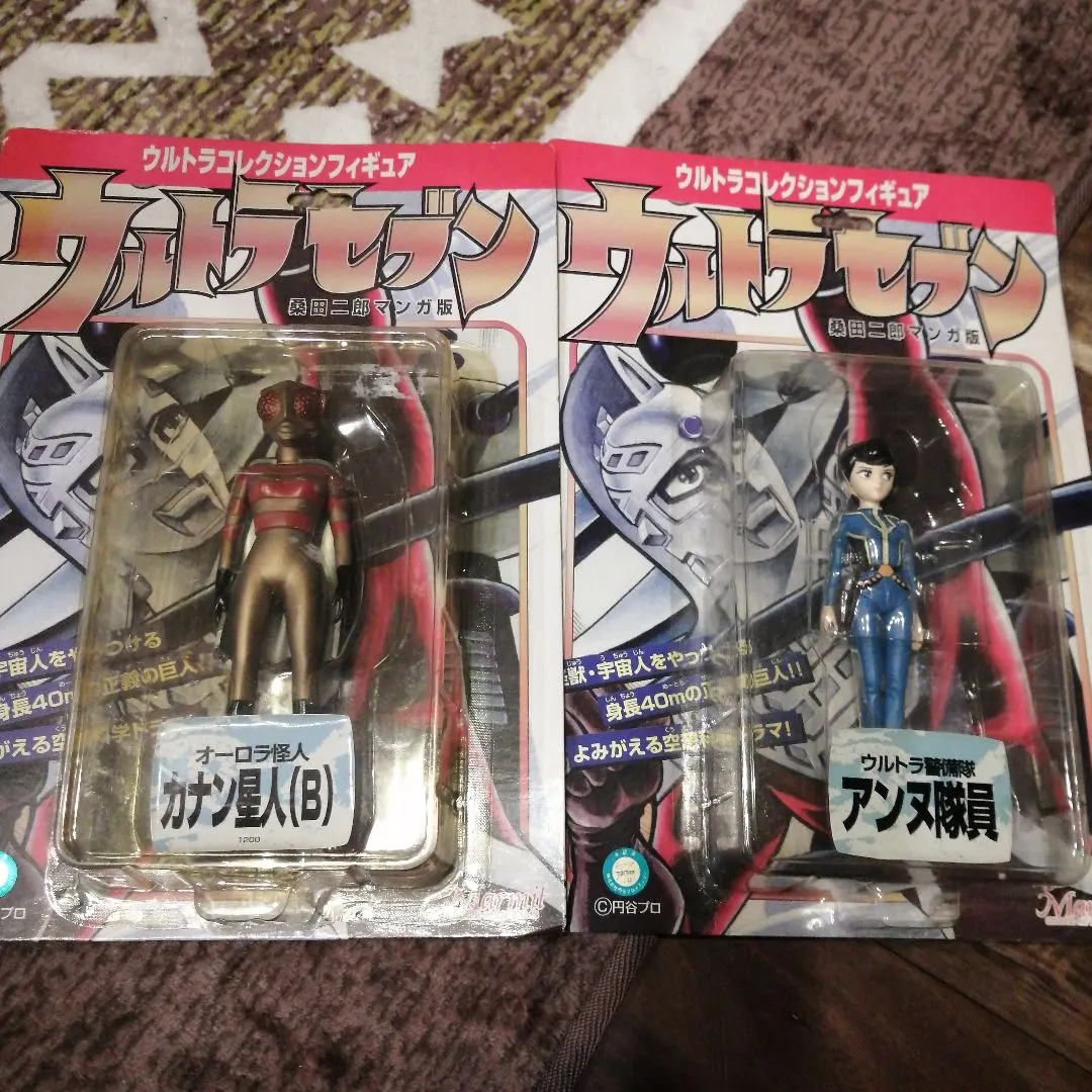 2026年最新】マーミット アンヌの人気アイテム - メルカリ