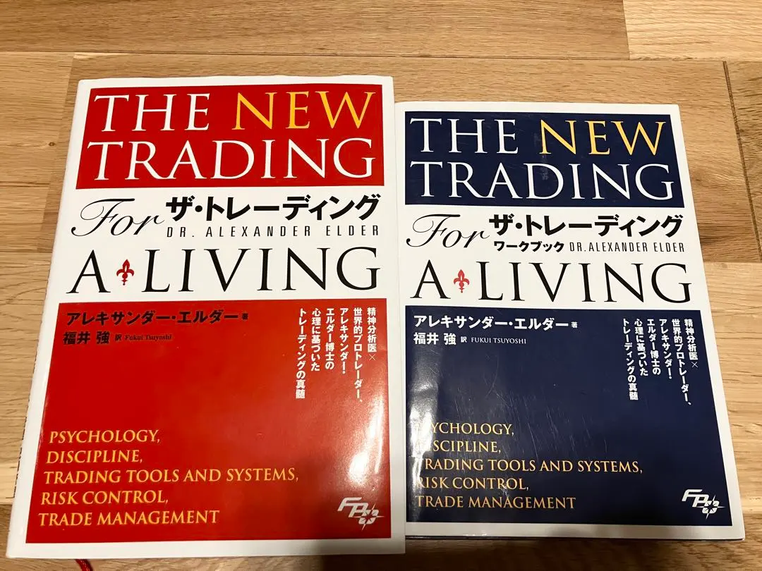 2026年最新】ザ・トレーディング アレキサンダー・エルダーの人気
