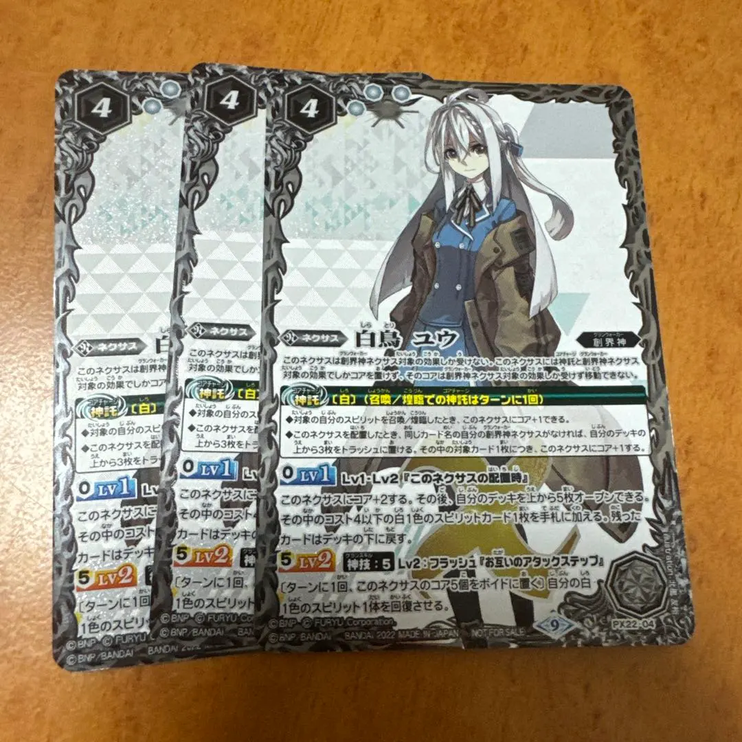 2026年最新】白鳥ユウの人気アイテム - メルカリ