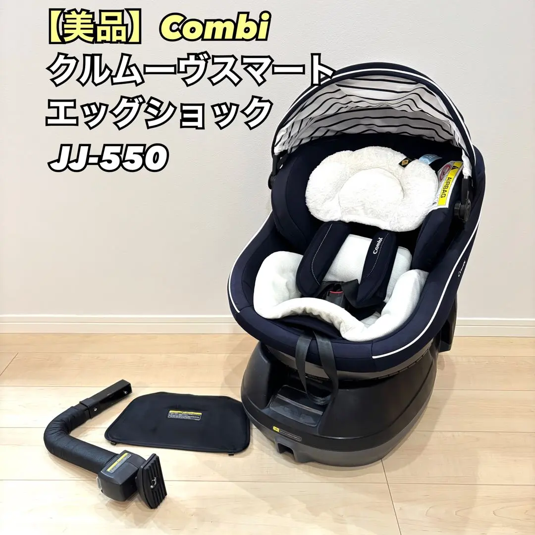 2026年最新】クルムーヴ スマート エッグショック JJ-550ネイビー