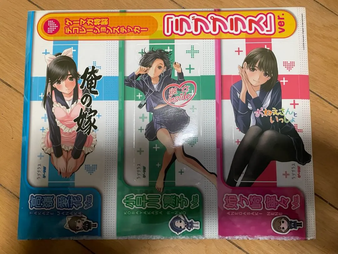 2026年最新】姉ヶ崎寧々 高嶺愛花 小早川凛子の人気アイテム - メルカリ