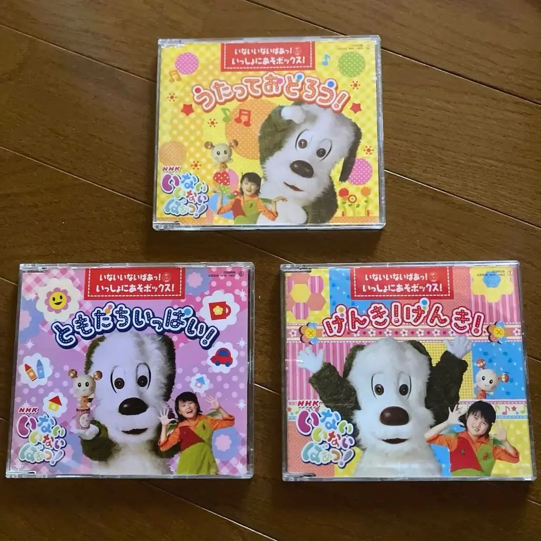 2026年最新】NHKともだちいっぱいの人気アイテム - メルカリ