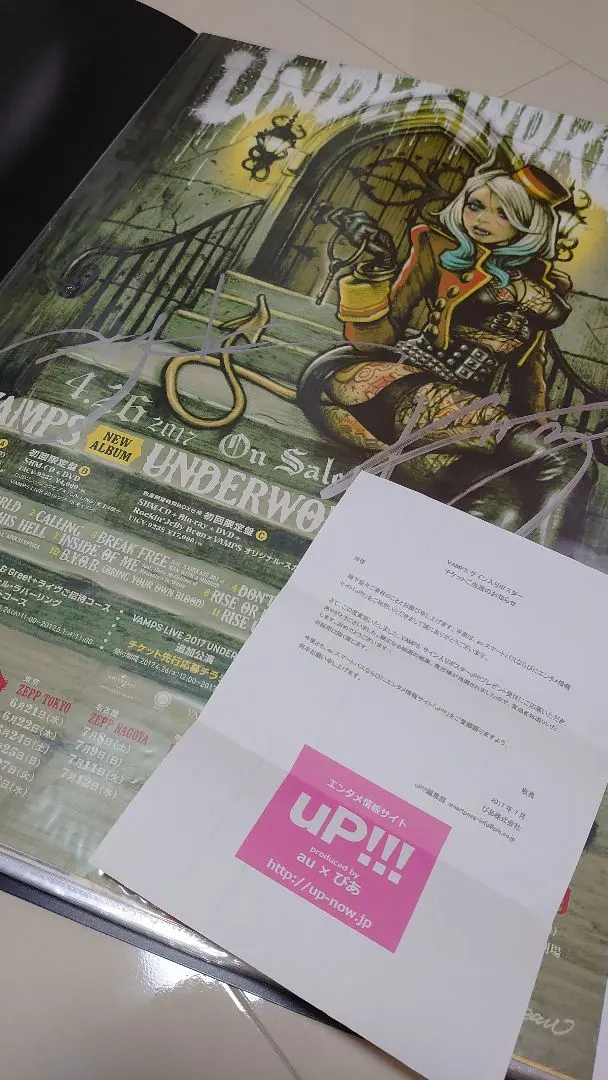 2026年最新】直筆サイン入り ロッキンジェリービーンの人気アイテム