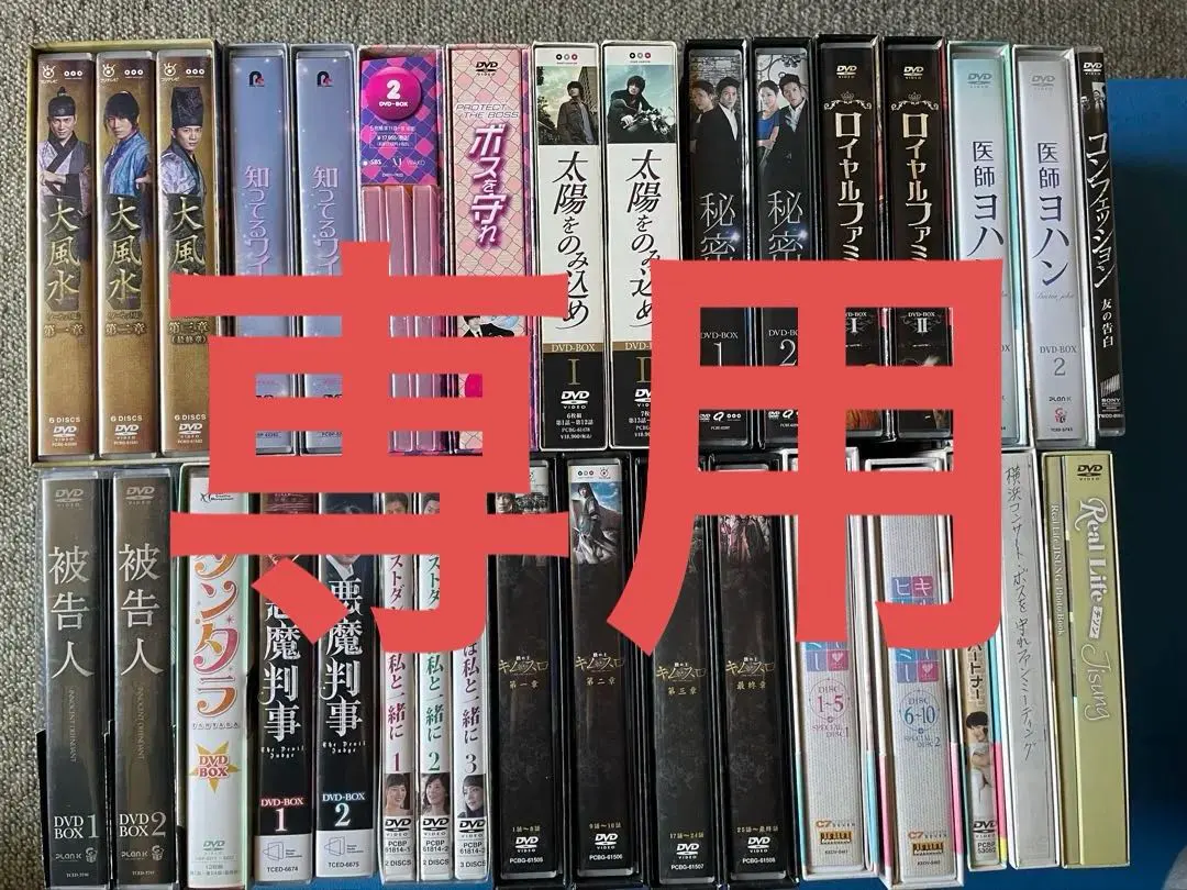 2026年最新】知ってるワイフ dvdの人気アイテム - メルカリ