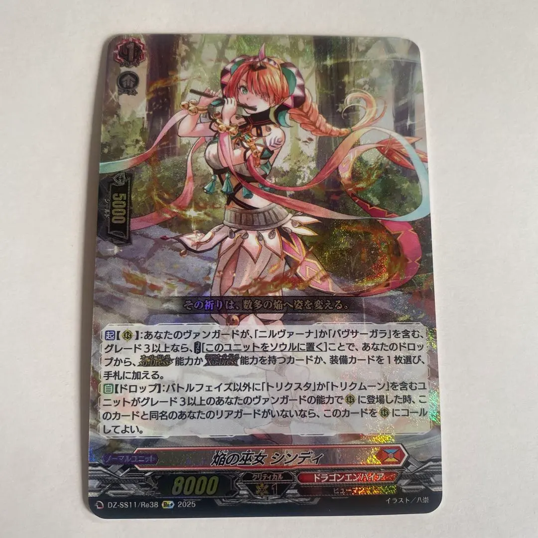 m90364837995_1.jpg?1768453353