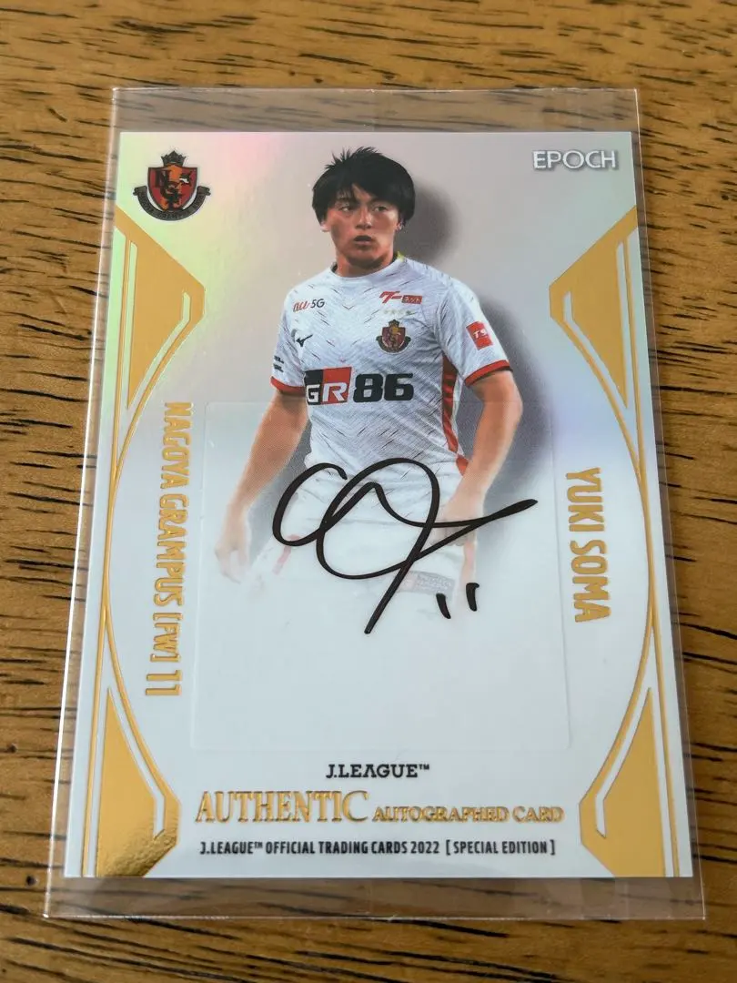 2026年最新】相馬勇紀 サインの人気アイテム - メルカリ