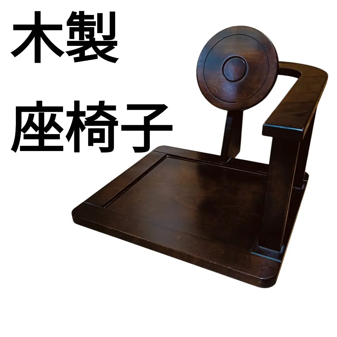 2026年最新】星野民藝の人気アイテム - メルカリ