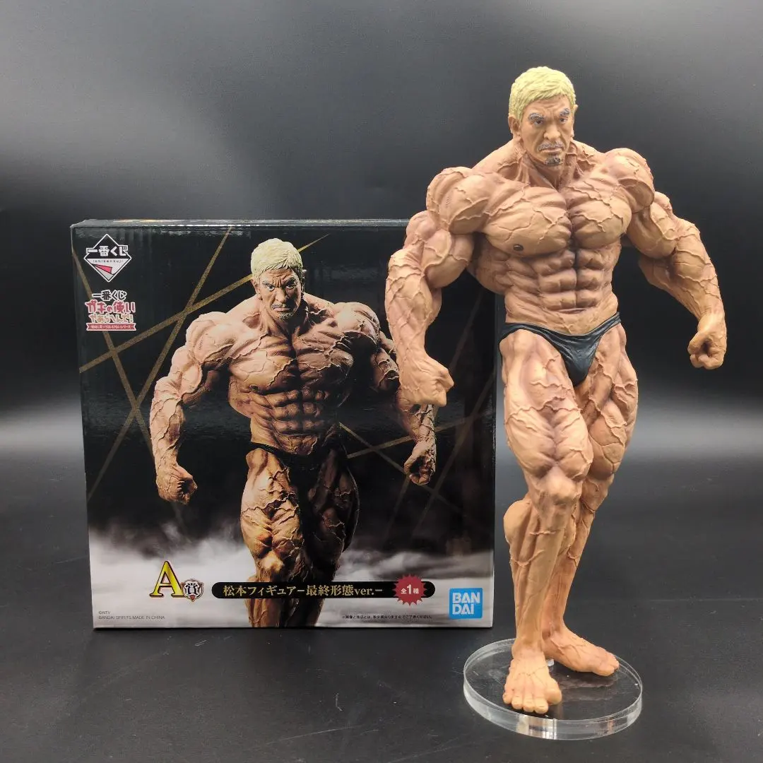 2026年最新】ダウンタウン一番くじの人気アイテム - メルカリ