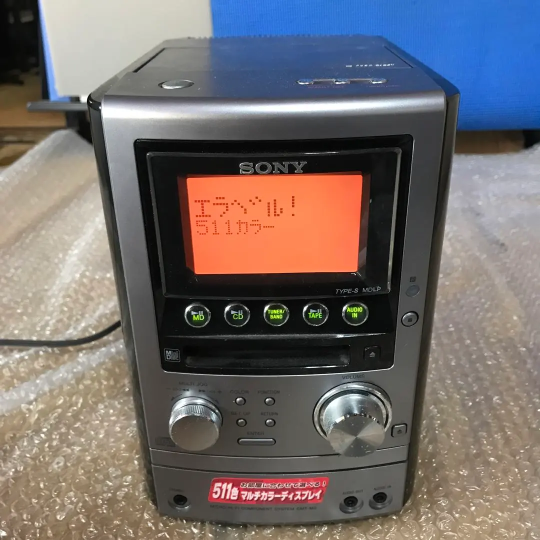 2026年最新】hcd-m3 sonyの人気アイテム - メルカリ