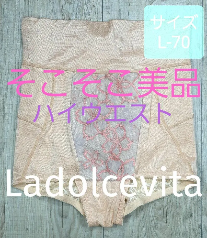 2026年最新】マルコ_アヴァンセサクラ_ロングガードルの人気アイテム