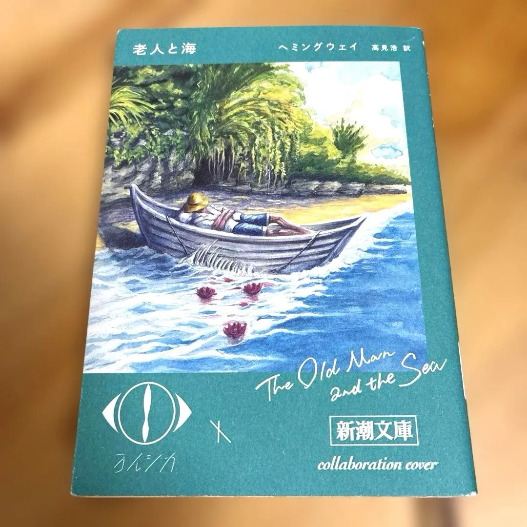 2026年最新】ヨルシカコラボカバーの人気アイテム - メルカリ