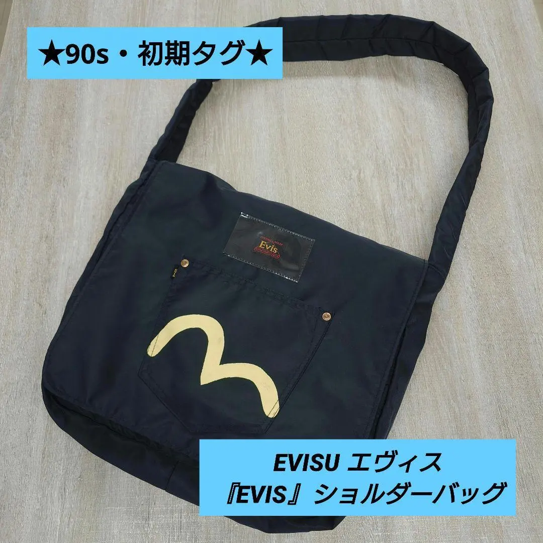 2026年最新】EVISU バカボンの人気アイテム - メルカリ