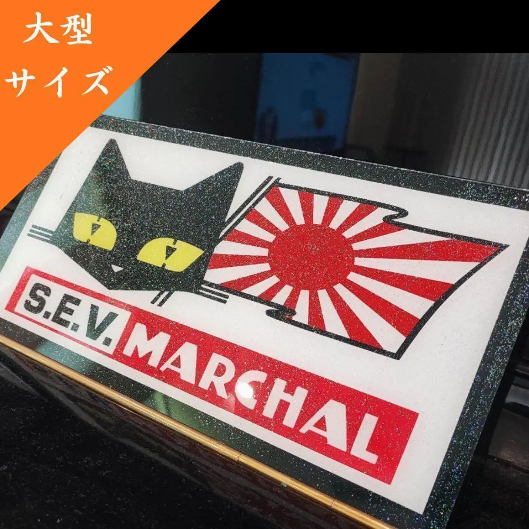 2026年最新】大型ナンバーアンドンの人気アイテム - メルカリ