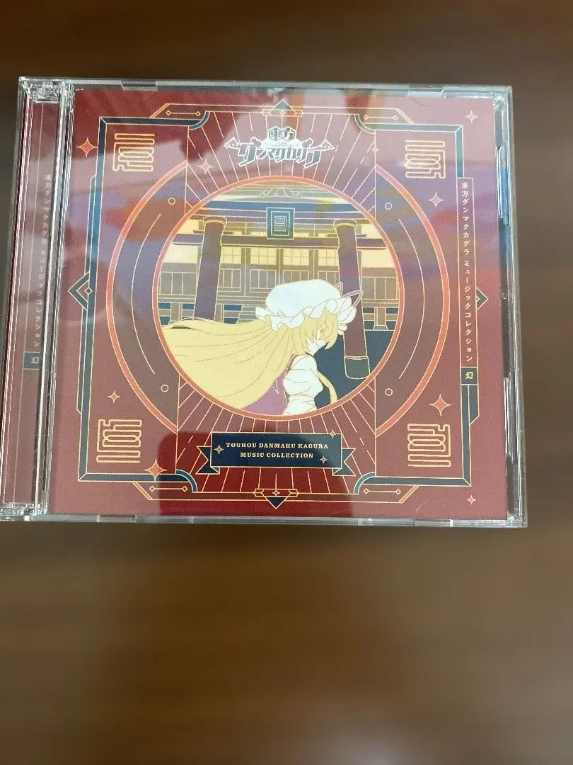2026年最新】東方ダンマクカグラ cdの人気アイテム - メルカリ