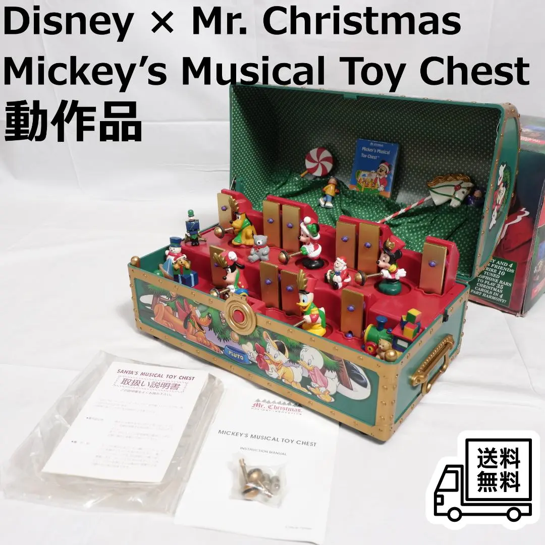 2026年最新】MUSICAL TOY CHESTの人気アイテム - メルカリ