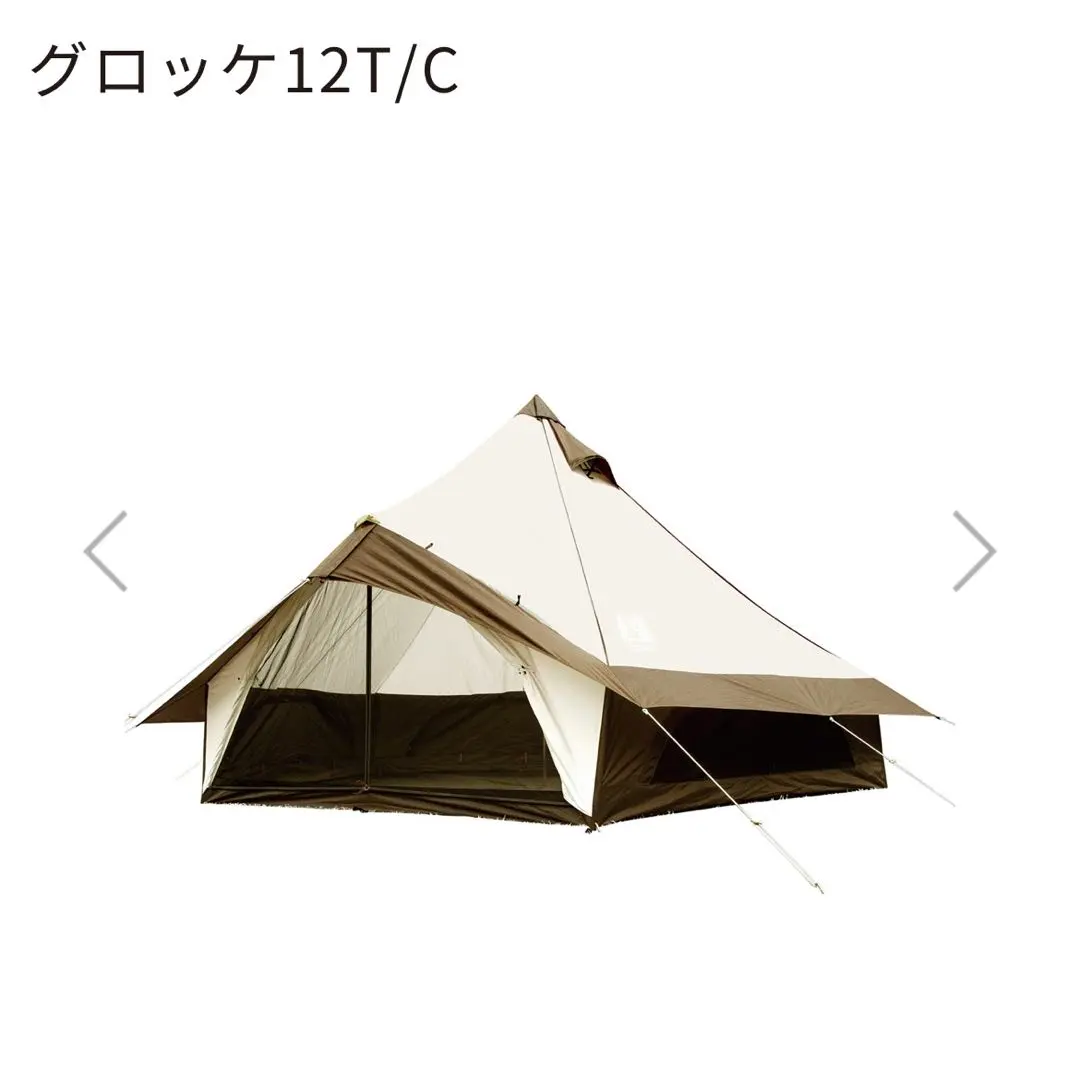 2026年最新】グロッケ12の人気アイテム - メルカリ