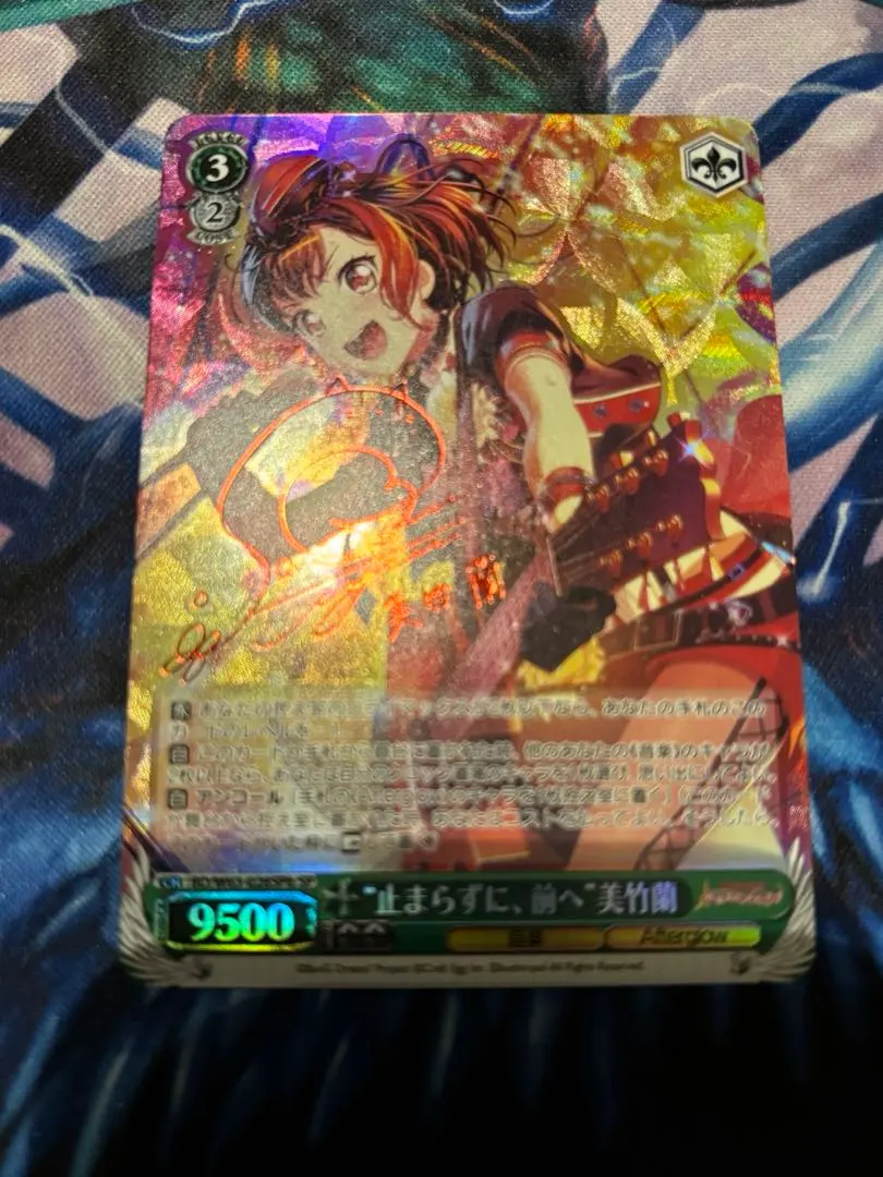 2026年最新】美竹蘭 サインの人気アイテム - メルカリ