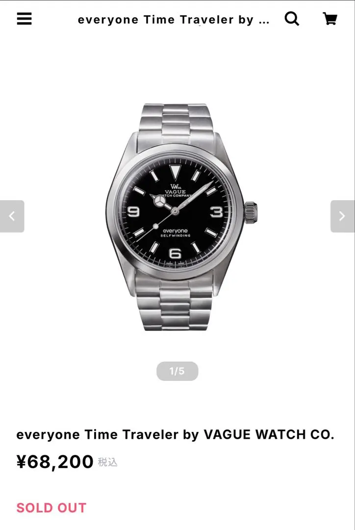2026年最新】everyone vague watchの人気アイテム - メルカリ