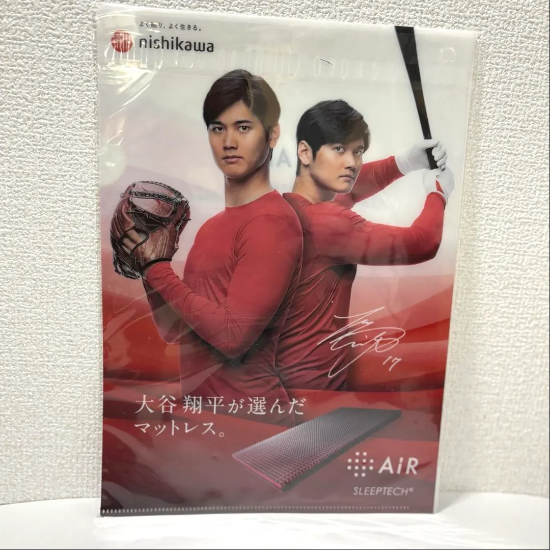 2026年最新】西川マットレス大谷翔平の人気アイテム - メルカリ