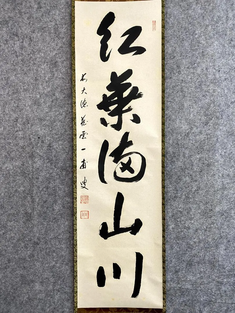 2026年最新】矢野一甫の人気アイテム - メルカリ