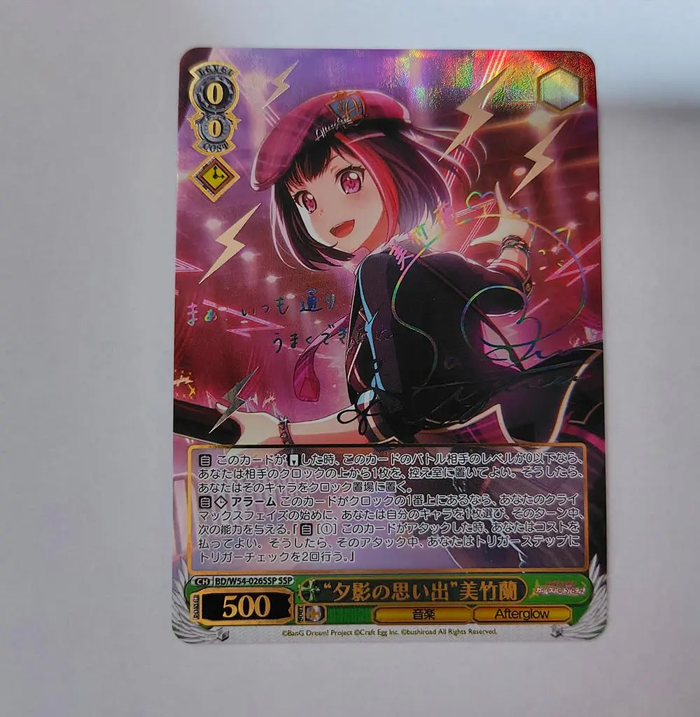 2026年最新】美竹蘭サインの人気アイテム - メルカリ