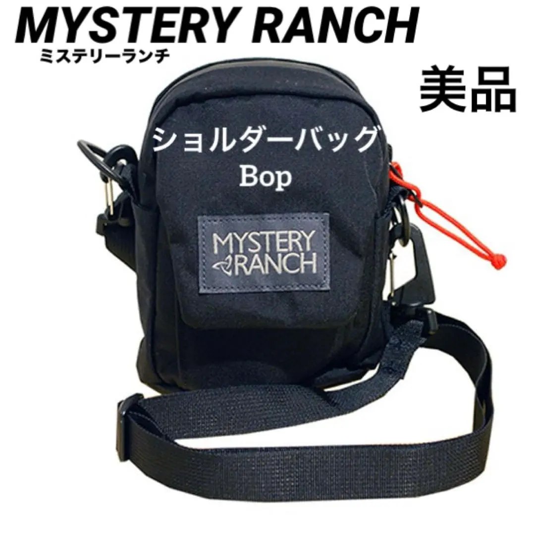2026年最新】ミステリーランチ bopの人気アイテム - メルカリ