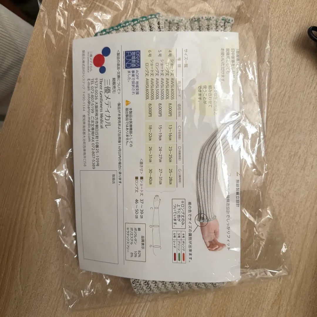 2026年最新】エアボウェーブの人気アイテム - メルカリ