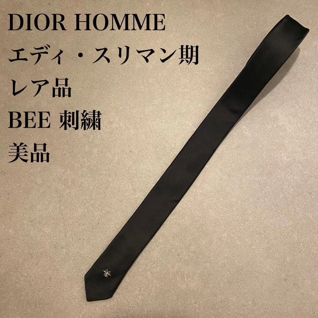 2026年最新】dior ネクタイ 蜂の人気アイテム - メルカリ