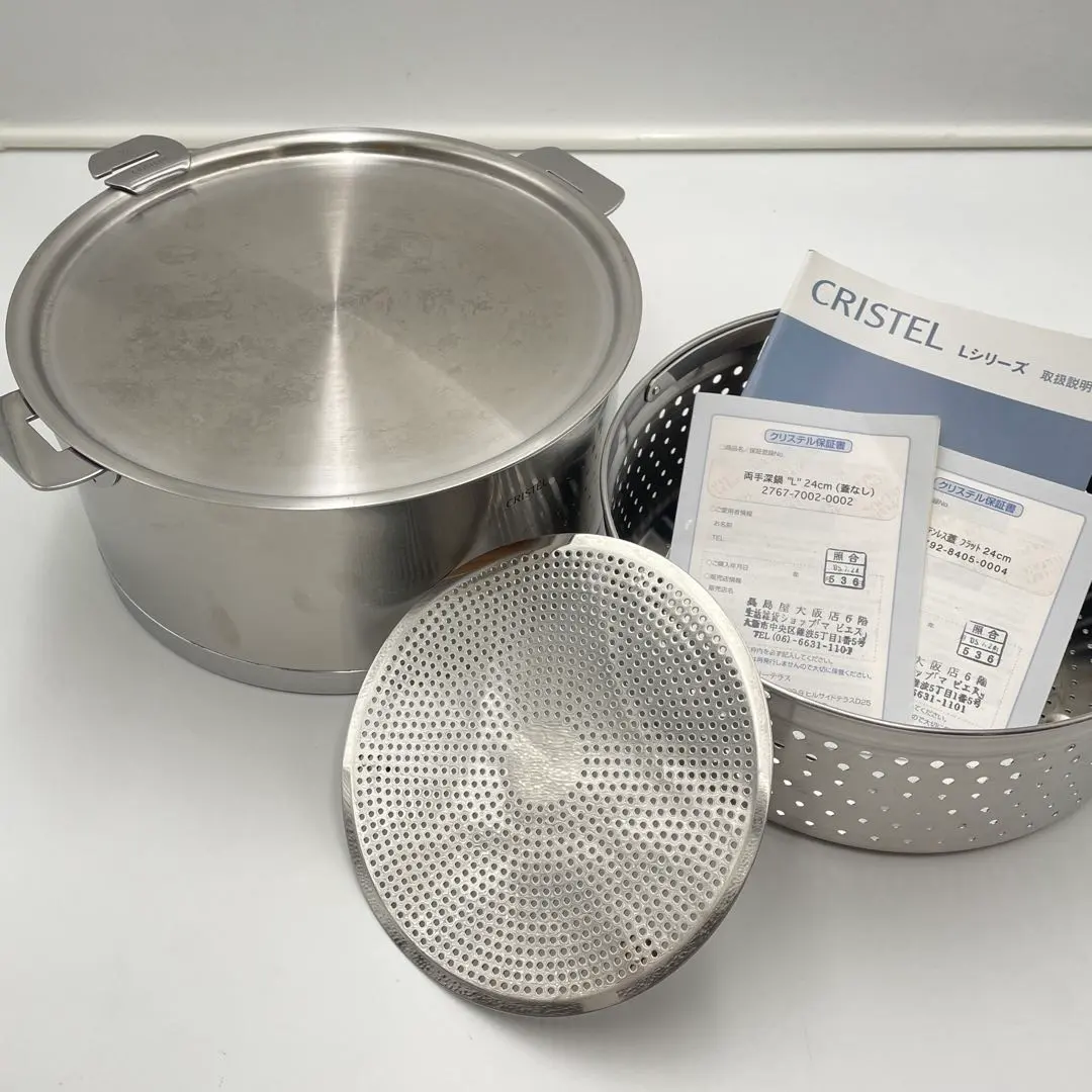 2026年最新】クリステル鍋 蒸し器の人気アイテム - メルカリ