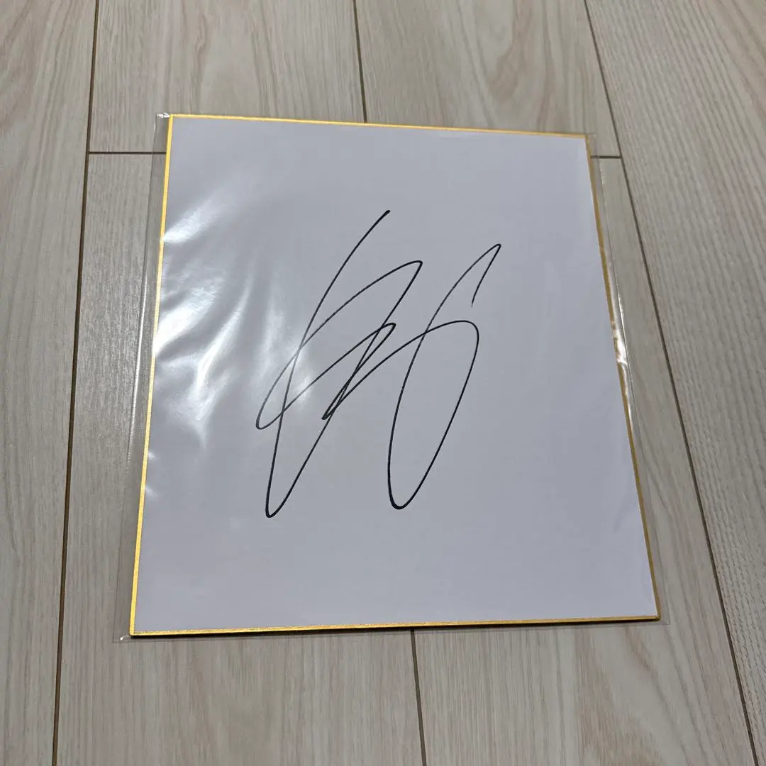 2026年最新】中田英寿+サイン色紙の人気アイテム - メルカリ