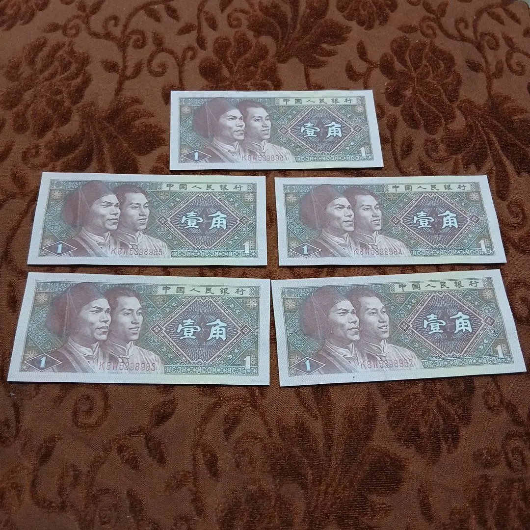 2026年最新】中国銀行 壹角の人気アイテム - メルカリ