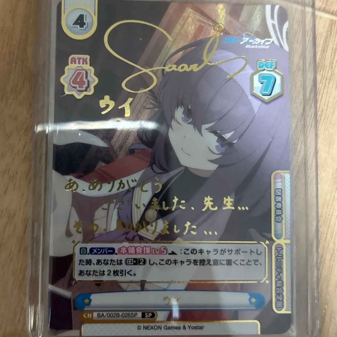 2026年最新】reバース ブルーアーカイブ nbpの人気アイテム - メルカリ