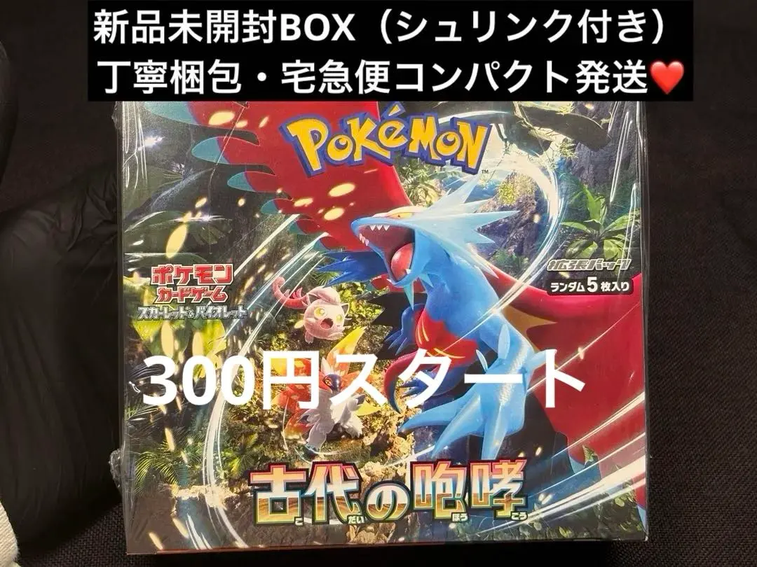 m94861539292_1.jpg?1772022469