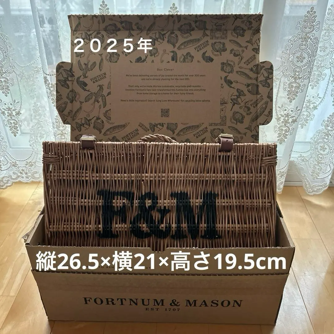 2026年最新】フォートナム&メイソン バスケットの人気アイテム - メルカリ