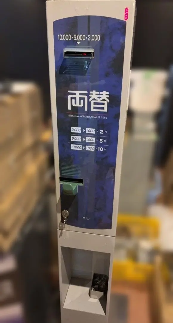 2026年最新】両替機 高額紙幣の人気アイテム - メルカリ