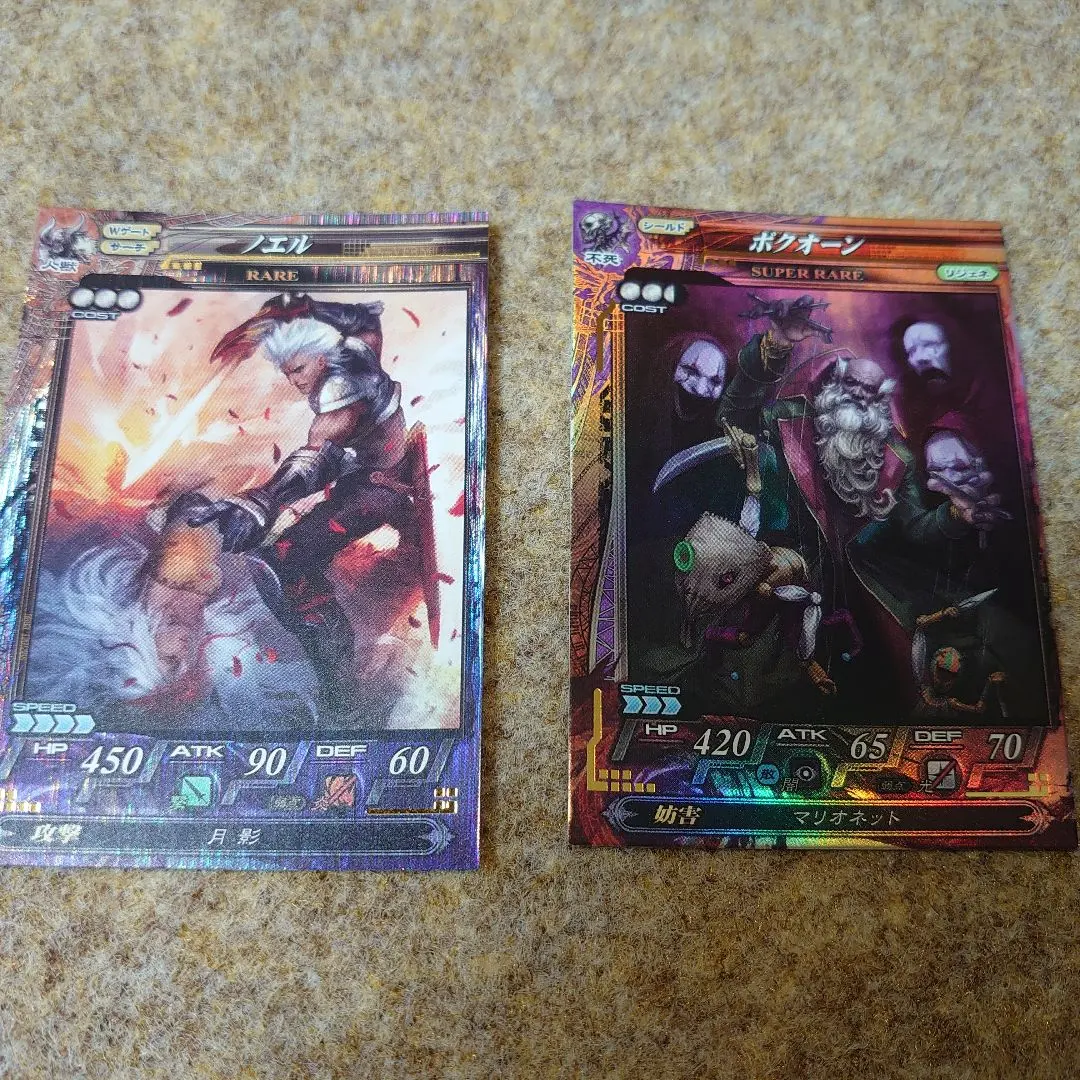 2026年最新】ロードオブヴァーミリオン 七英雄の人気アイテム - メルカリ