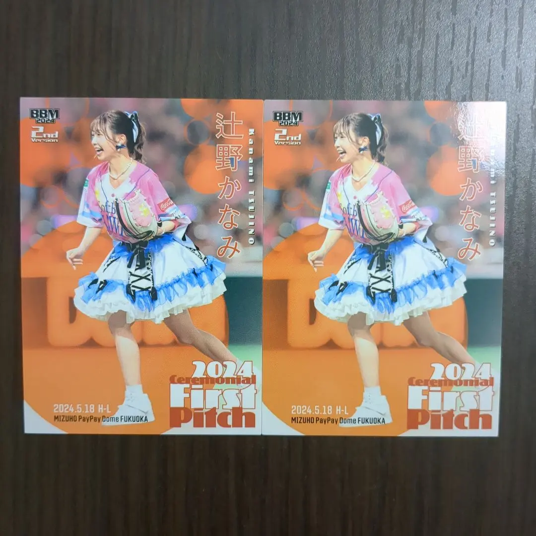 2026年最新】辻野かなみ bbmの人気アイテム - メルカリ