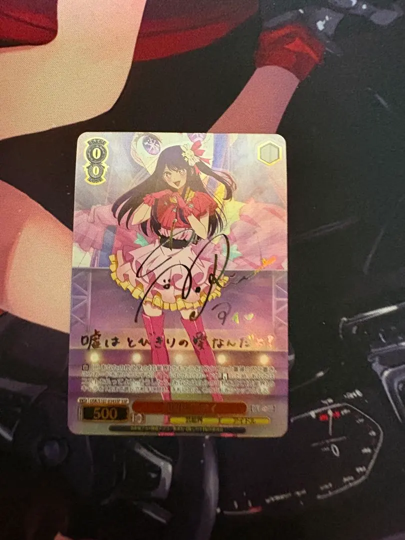 2026年最新】B小町 アイ sspの人気アイテム - メルカリ