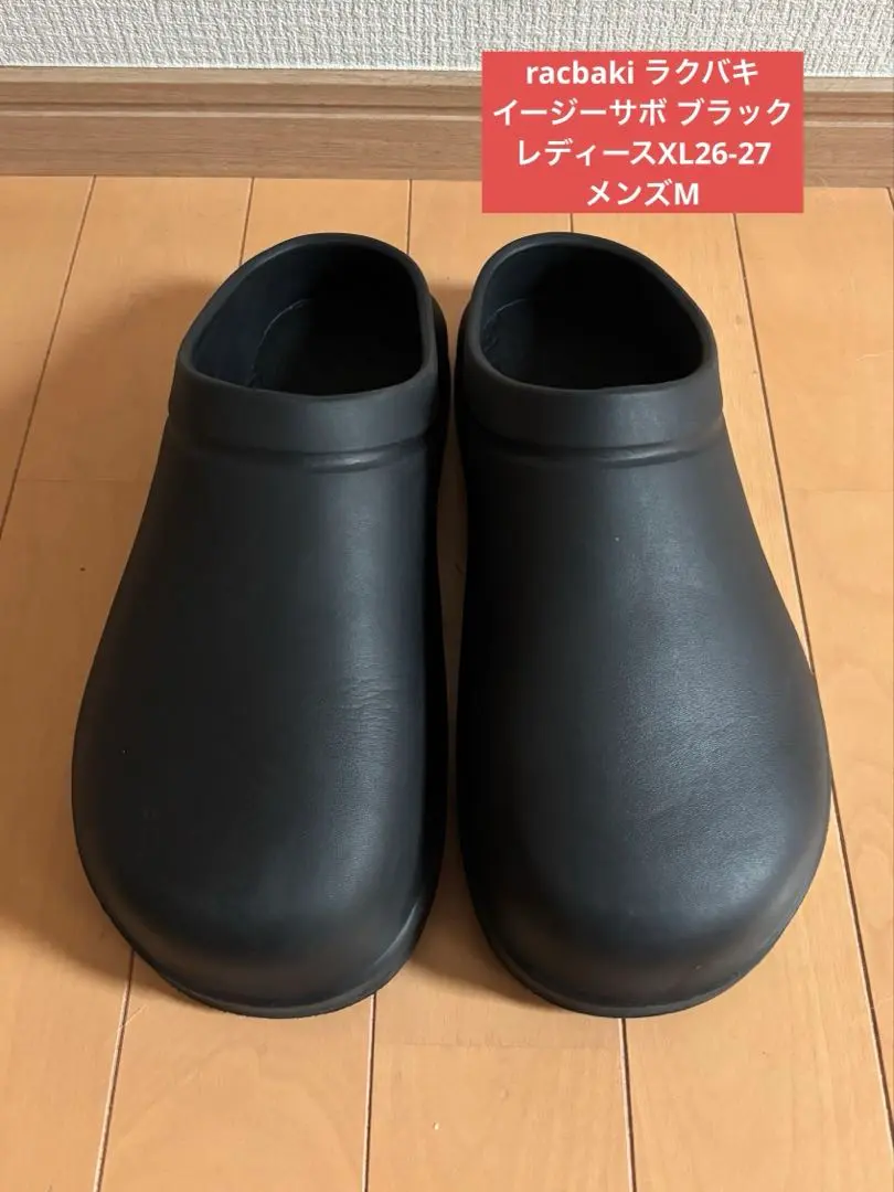 2026年最新】骨格矯正靴の人気アイテム - メルカリ