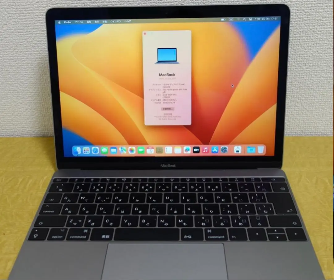 2026年最新】macbook 12インチ 2017 i7の人気アイテム - メルカリ