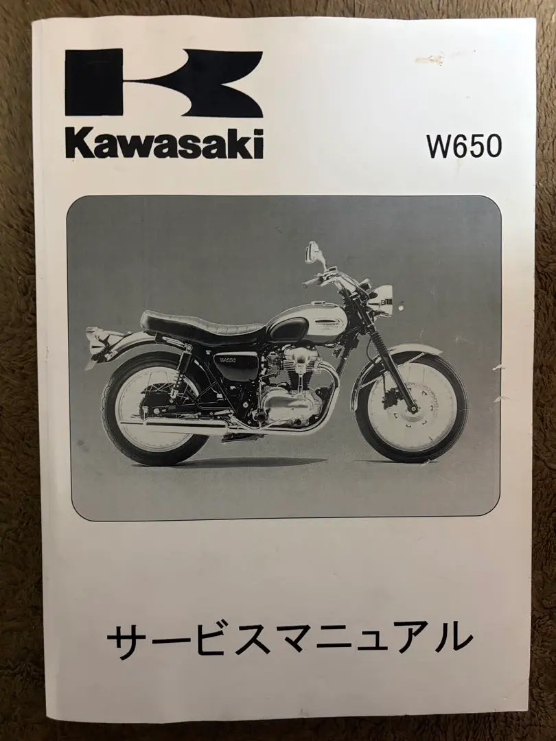 2026年最新】サービスマニュアル W650の人気アイテム - メルカリ