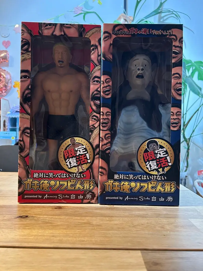 2026年最新】ガキ使ソフビ人形の人気アイテム - メルカリ