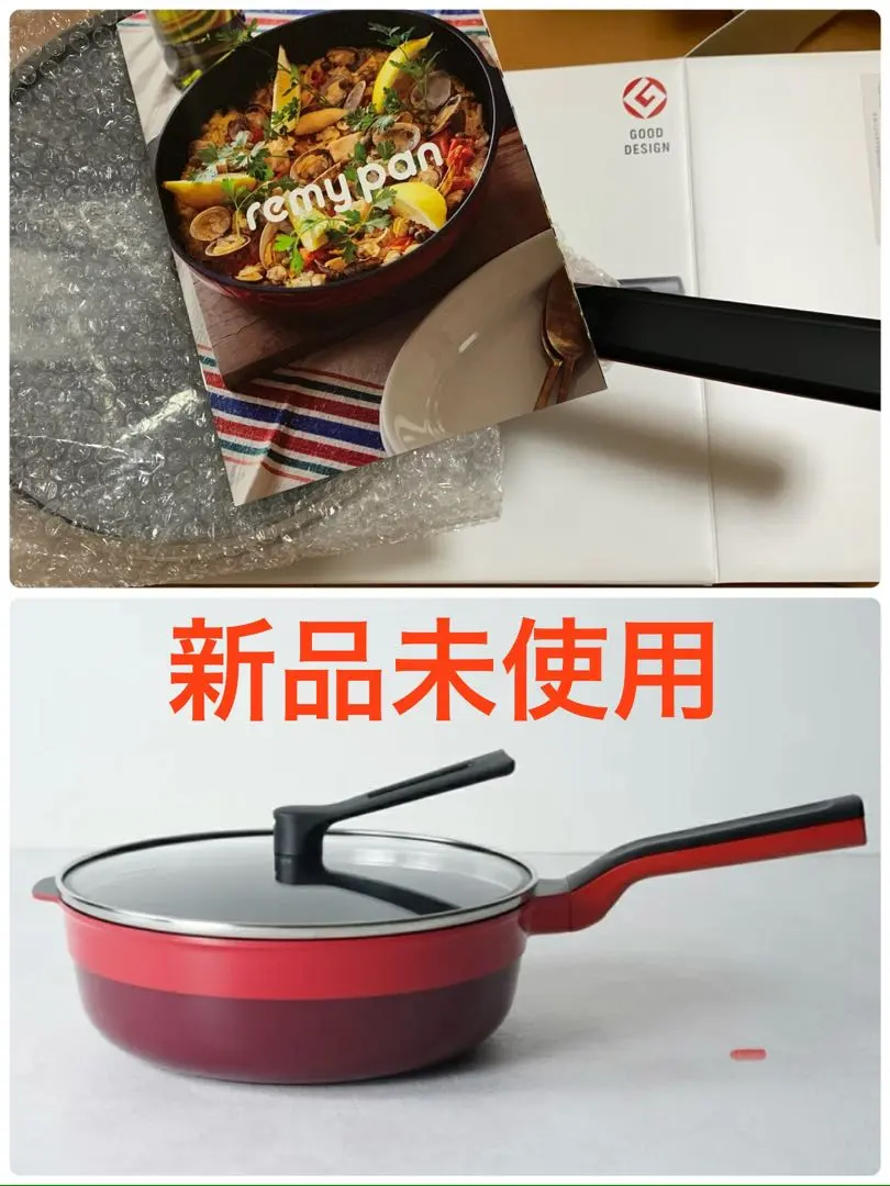 2026年最新】レミパン プラス RHF-302 レッドの人気アイテム - メルカリ