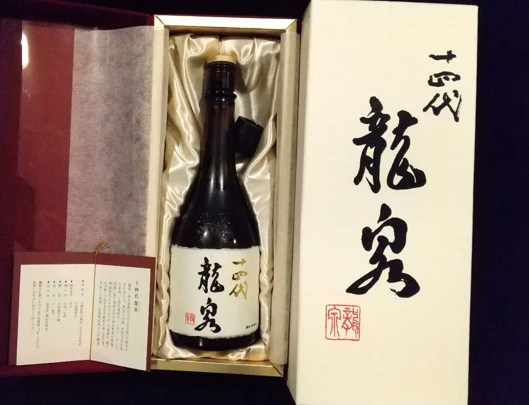 2026年最新】龍泉 空き瓶の人気アイテム - メルカリ