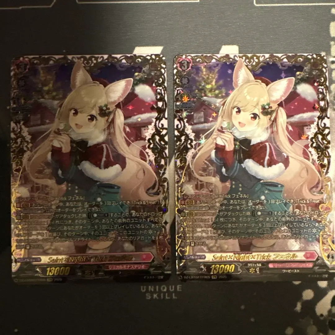 2026年最新】フェネル frの人気アイテム - メルカリ