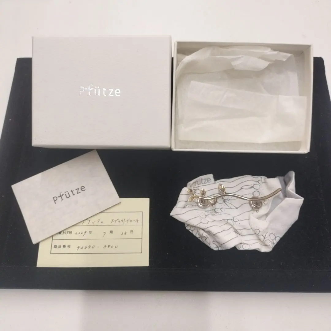 2026年最新】PFUTZEの人気アイテム - メルカリ