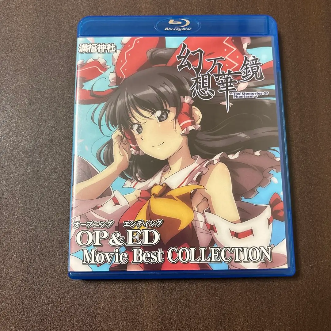 2026年最新】幻想万華鏡 dvdの人気アイテム - メルカリ